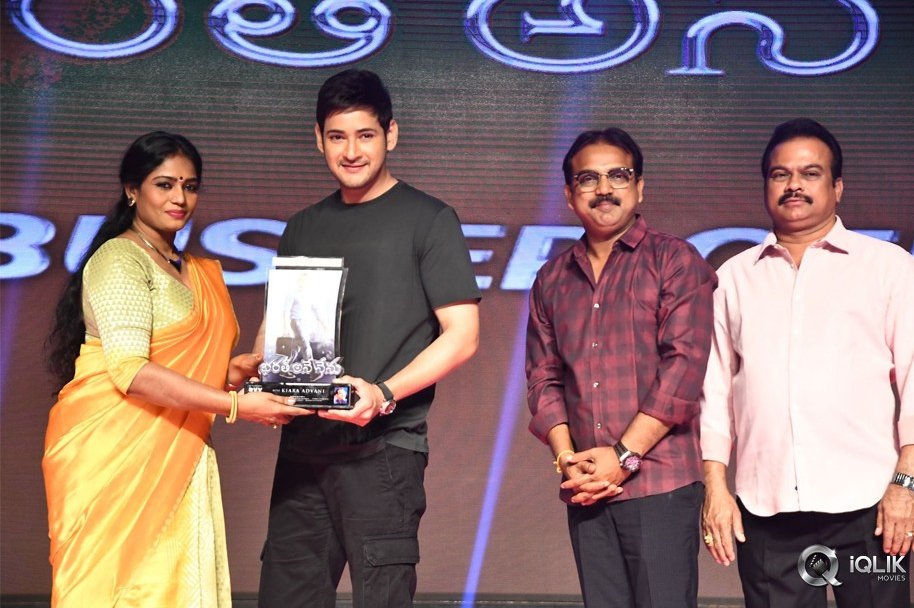 Bharat-Ane-Nenu-Movie-Block-Buster-Celebrations